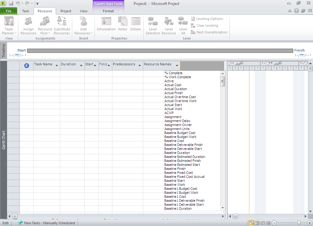ورود اطلاعات و سازماندهی فعالیتها